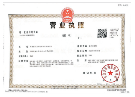 微信截圖_20200928200720.png