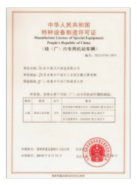 微信截圖_20200928200647.png